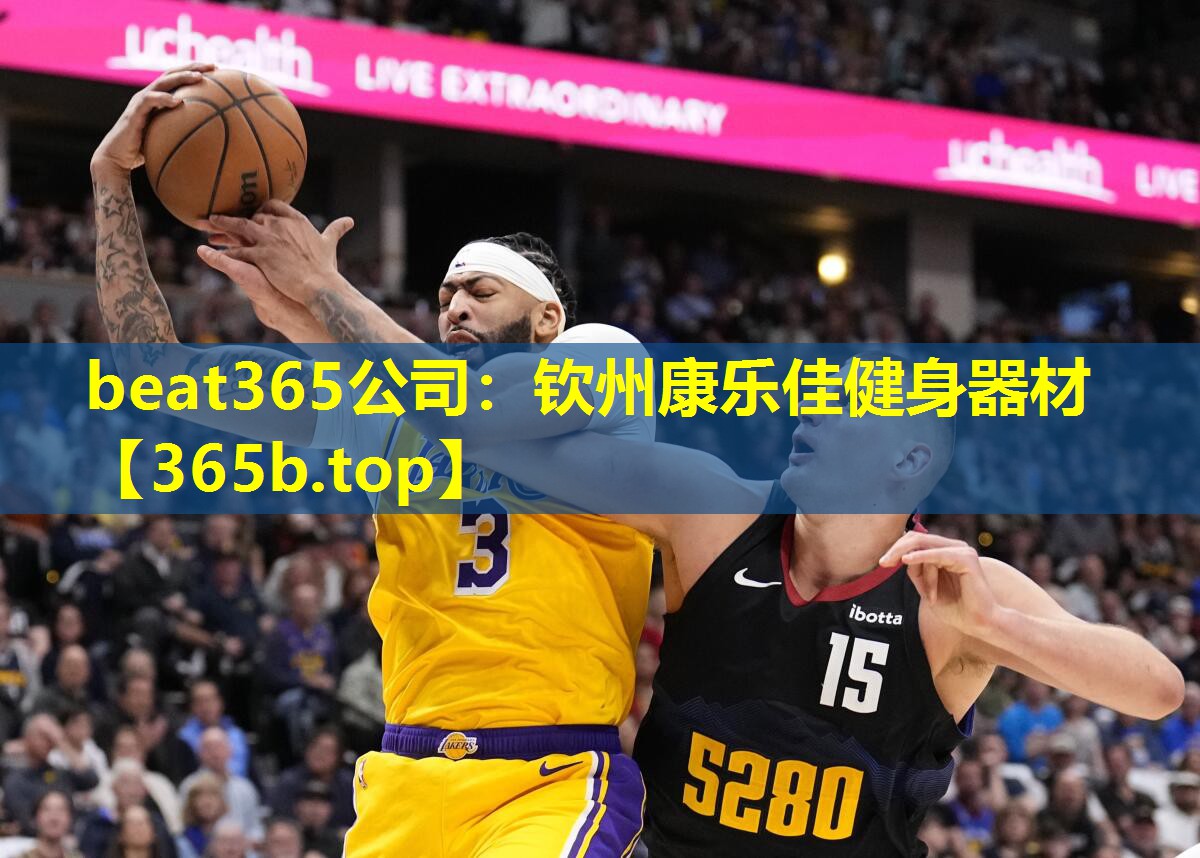 钦州康乐佳健身器材 钦州康乐佳健身器材